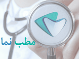 سفارش های پیشگیرانه و درمان کننده طب ایرانی در کووید 19