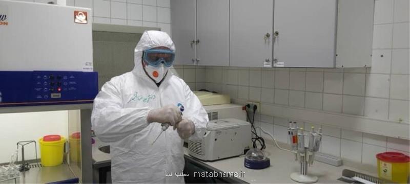 آزمایشگاه پیشرفته تشخیص كرونا ویروس در پژوهشگاه ابن سینا جهاددانشگاهی
