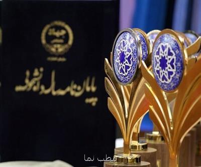 رساله ای با مبحث خوانش های زنانه از قرآن در بین برگزیده های جشنواره رساله سال