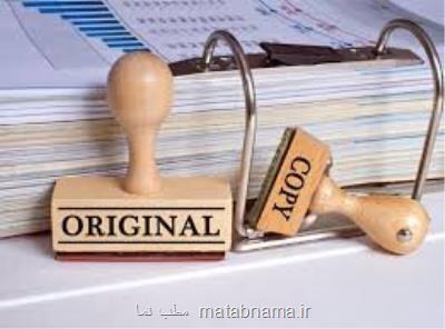 پدیده سرقت علمی و ارتباط آن با فرهنگ جامعه