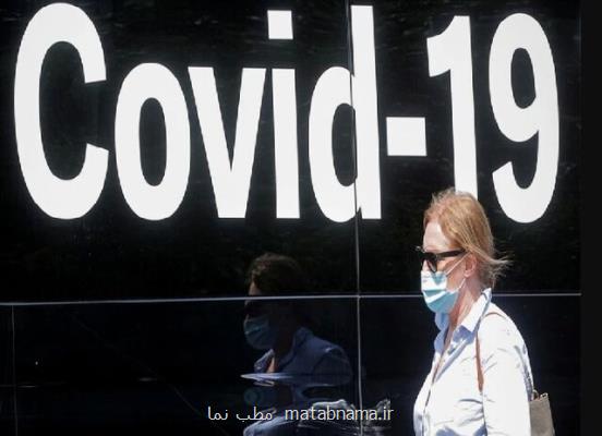 جدید ترین آمار جهانی مبتلایان و قربانیان كرونا