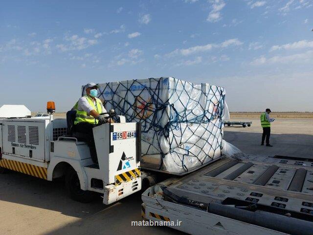 شانزدهمین محموله واکسن کرونا توسط هلال احمر وارد کشور شد