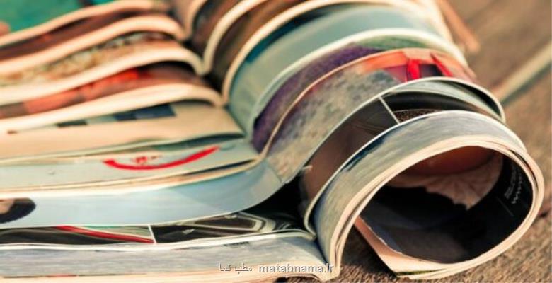 انتشار مقاله استاد ایرانی در مجله Chemical Society Reviews