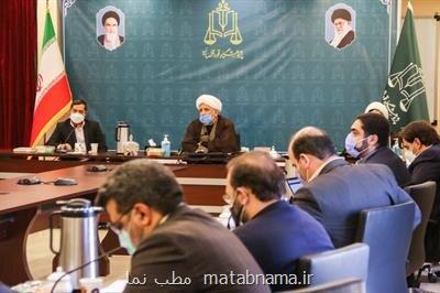 کاهش ورودی پرونده ها به محاکم در اولویت پژوهشی قرار گیرد