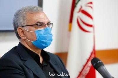 پیام وزیر بهداشت به مناسبت یوم الله ۱۳ آبان