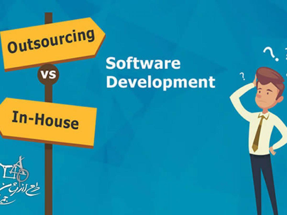 نرم افزار حسابداری مناسب سازمان خود را از ما بخواهید