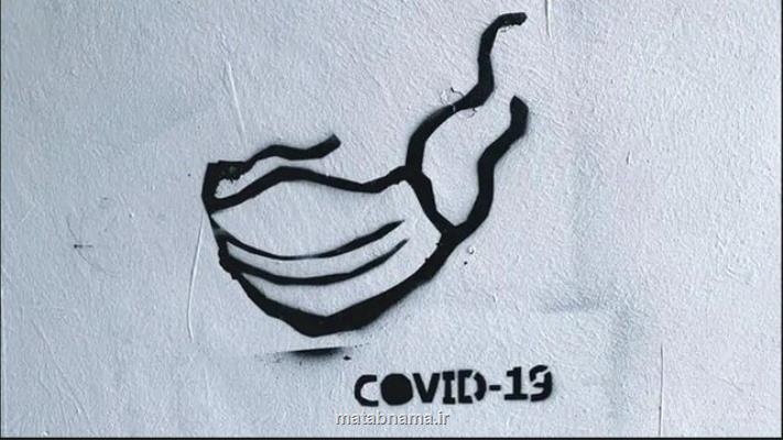 آمار جهانی کرونا