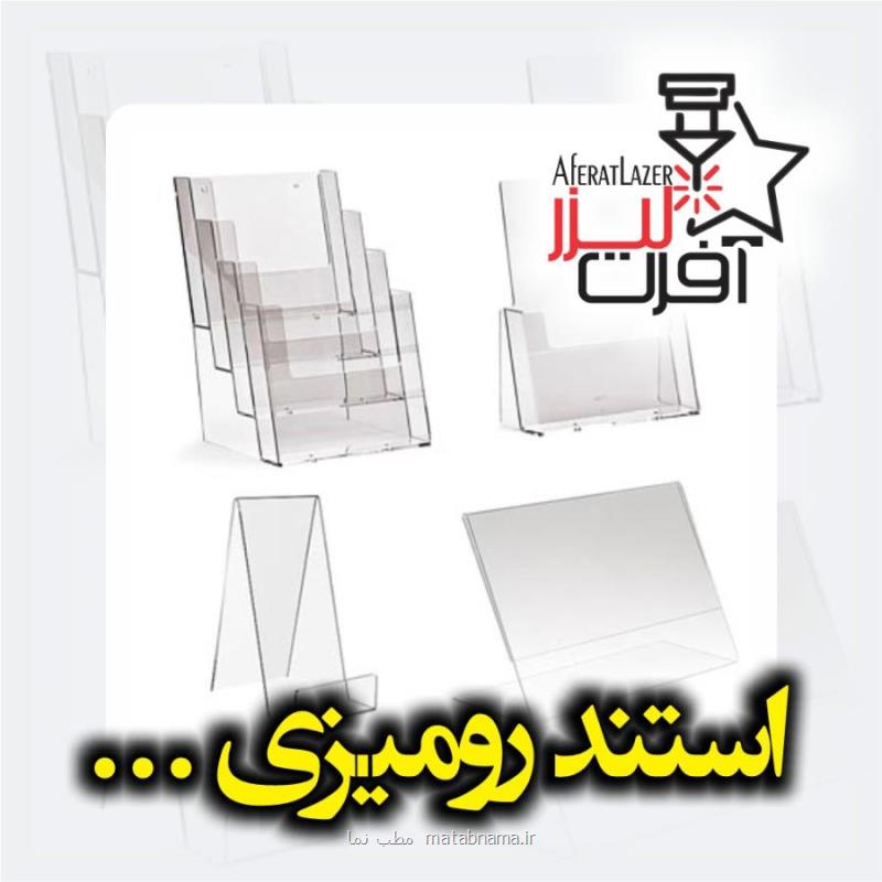 ویژگی های ورق پلکسی گلاس