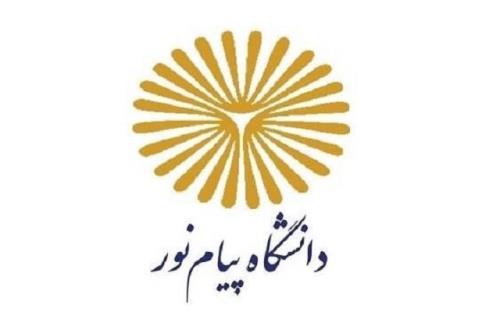 عضویت و ارتقاء لابراتوار های دانشگاه پیام نور در شبکه آزمایشگاهی فناوری های راهبردی