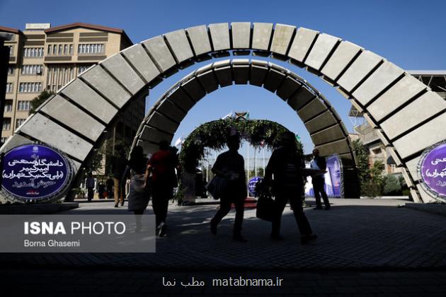 همکاری علمی دانشگاه امیرکبیر و دانشگاه فنی دریایی سن پترزبورگ توسعه می یابد