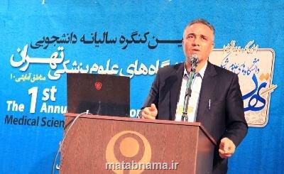 لزوم مشارکت هر چه بیشتر نیکوکاران در فعالیتهای تحقیقاتی