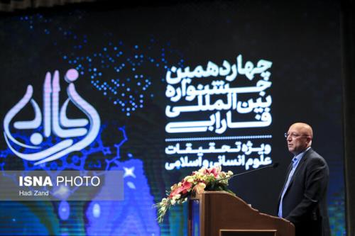 نمایه سازی 11 مجله فارسی