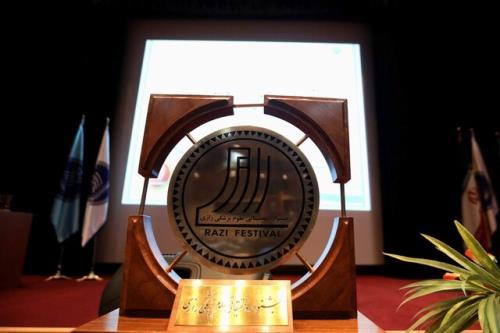 نایب ­رییس شورای عالی و رئیس هیأت اجرائی جشنواره علوم پزشکی رازی معرفی گردید