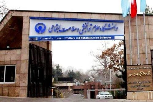 رتبه اول کشوری و ۵۴ جهانی دانشگاه در میان دانشگاه های کوچک