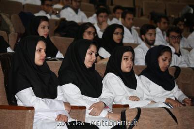 جذب هیئت علمی در مرکز پژوهش های سلامت دانشگاه علوم پزشکی تهران