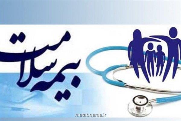 مطالبات موسسات طرف قرارداد بیمه سلامت به روز پرداخت می شود