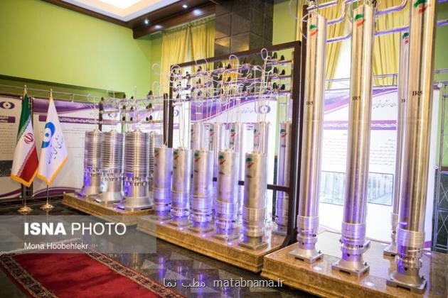 برنامه ریزی پژوهشگاه علوم و فنون هسته ای برای جذب شرکت های فناور در صنعت هسته ای