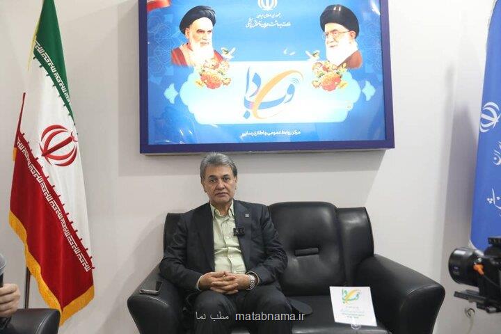 خدمات بیمه سلامت به 45 میلیون ایرانی