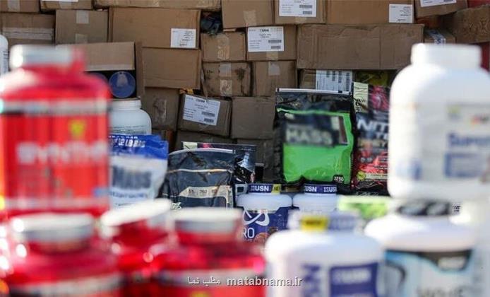 خطرات خرید فرآورده های طبیعی و مکمل از فضای مجازی