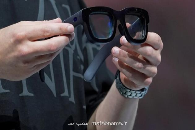 متا درحال توسعه ۳ عینک هوشمند جدید است