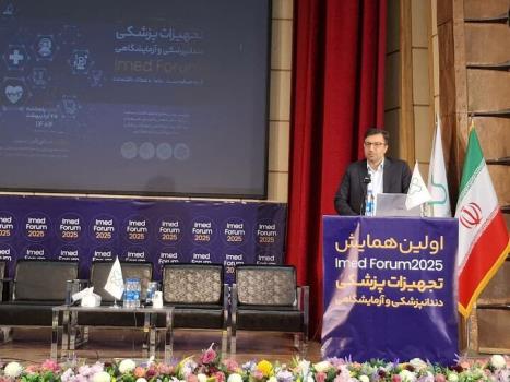 تشدید تحریم ها مسئولیت های سازمان غذا و دارو را افزایش داده است