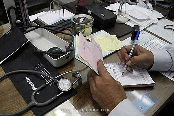 کمیسیون ملی شاغلان حرفه های پزشکی باردیگر آغاز به کار کرد