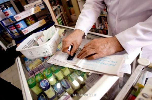 مشاوره دارویی مسئولیت فراموش شده یا درآمد پنهان؟