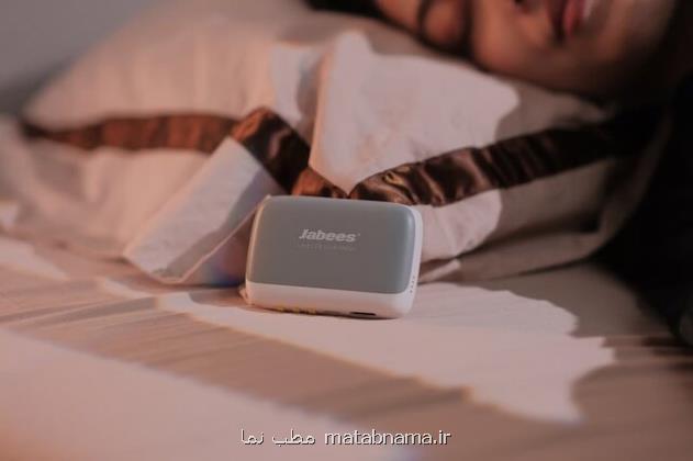 بلندگویی که فقط صاحبش صدایش را می شنود
