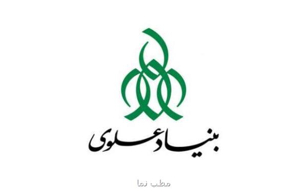 بازوی محرومیت زدایی بنیاد مستضعفان هستیم