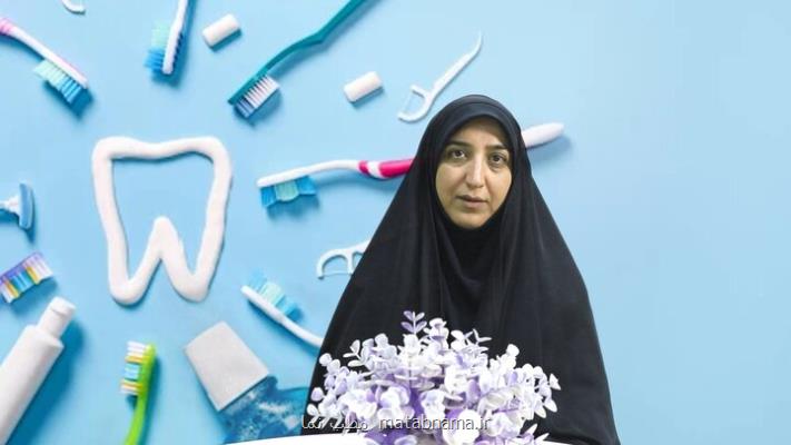 عرضه خدمات مجانی دندان پزشکی به دانش آموزان پایه دوم ابتدایی کشور