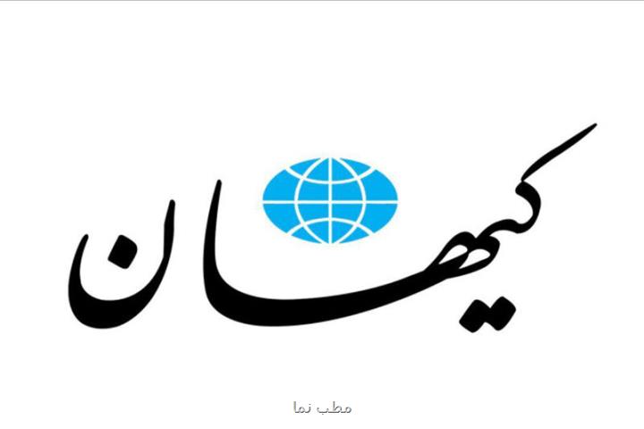 درست است که نوشتیم ابرها را به جای این که به ایران بیاید بسمت باکو هدایت می کنند اما نظر ما نبود!
