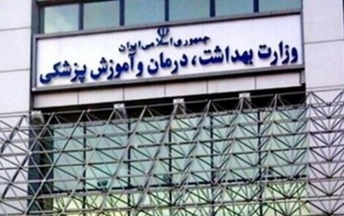 تامین پاداش پایان خدمت بازنشستگان ۵ ماه ابتدای سال ۱۴۰۳ دانشگاه های علوم پزشکی