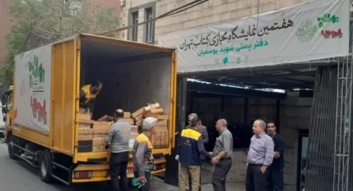 روز پایانی هفتمین نمایشگاه مجازی کتاب تهران چطور گذشت؟
