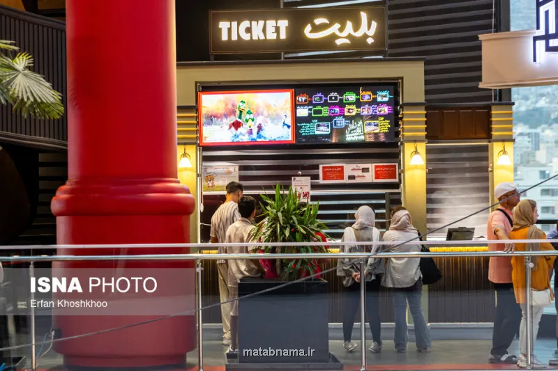نجات اکران در دستور کار قرار بگیرد