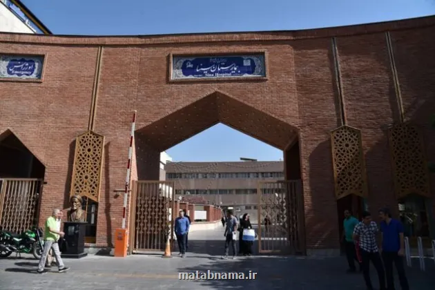 تجهیز و توسعه اتاق های عمل بیمارستان سینا با کمک ۲۰ میلیاردی خیر سلامت