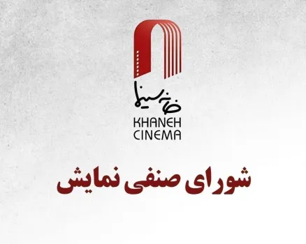 بت لیلا حاتمی یک هفته دیرتر اکران می شود کافه سلطان و من می ترسم در راه سینماها