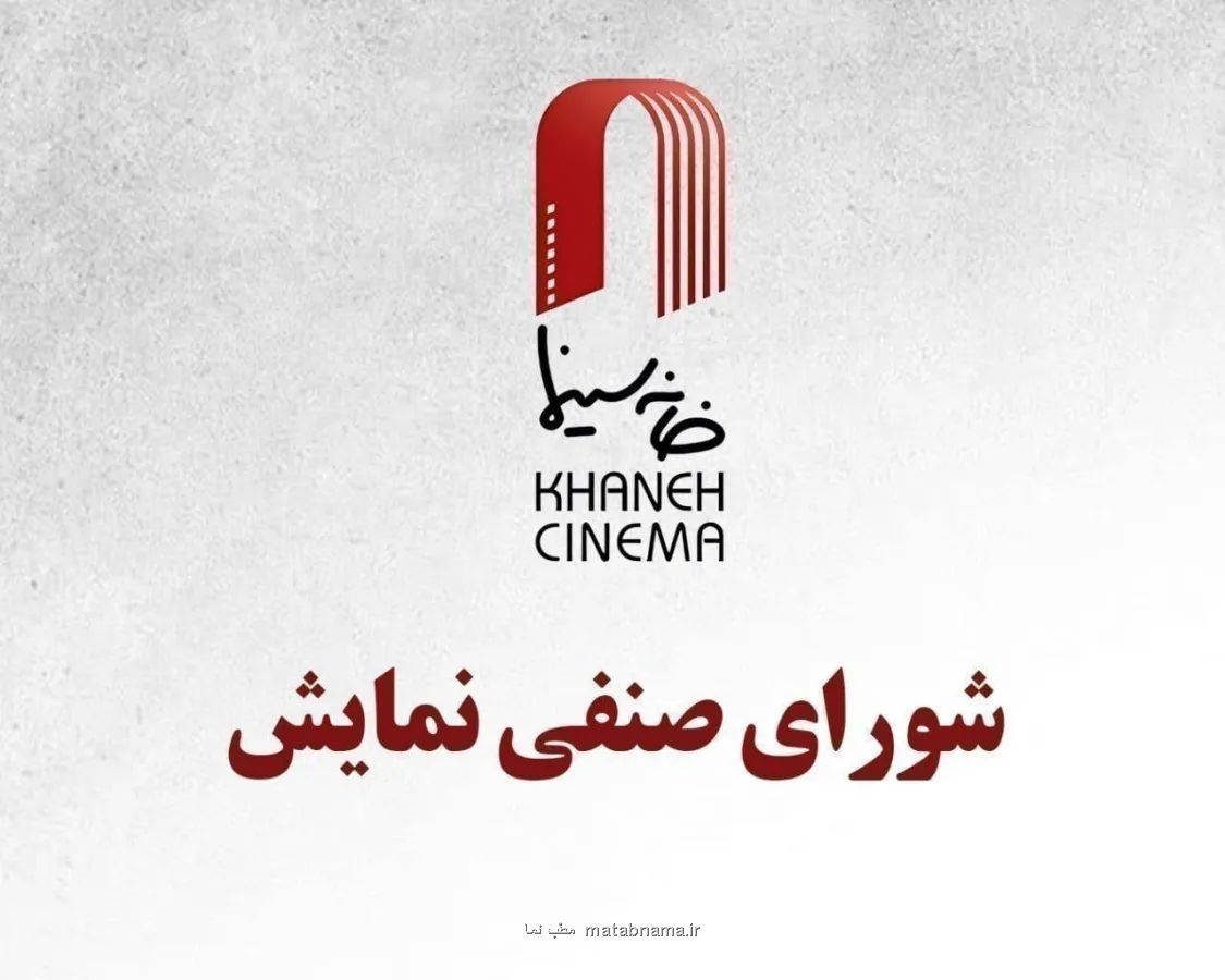 بت لیلا حاتمی یک هفته دیرتر اکران می شود کافه سلطان و من می ترسم در راه سینماها