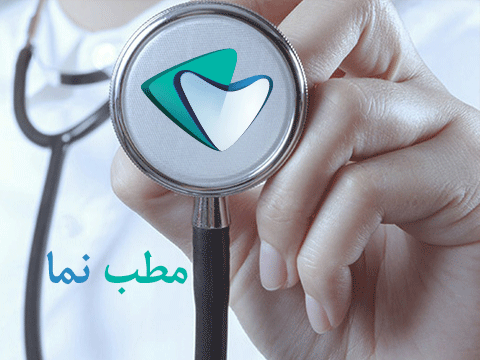 قدرت تشخیص همه بیماری های ژنتیكی در ایران