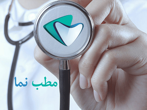 طب سنتی در درمان میگرن چه راهكارهایی دارد