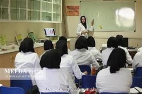 سنگ تجهیزات آموزشی فرسوده در راه پیشرفت آموزش پزشكی