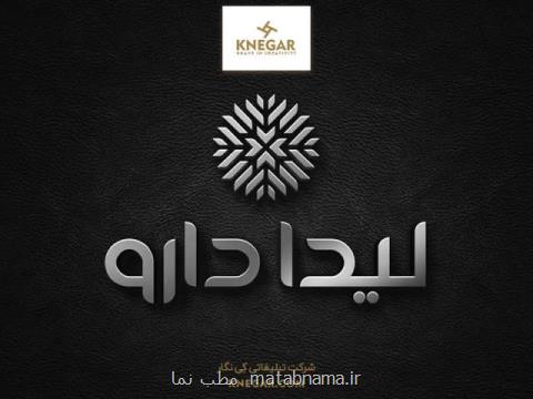 طراحی لوگو و چاپ كاتالوگ