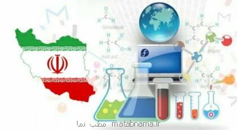 مقاله دانشگاه تهران مقاله برتر موسسه امریكایی شد