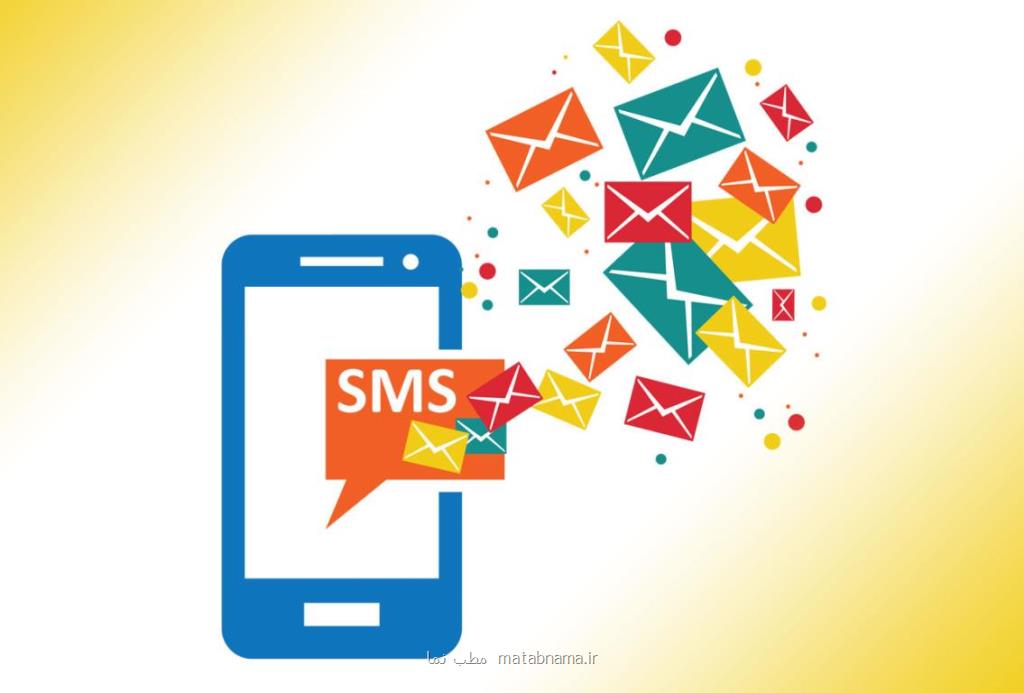 مزایا و معایب اس ام اس تبلیغاتی