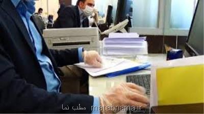 سرحال سازی كاركنان اداری با نورپردازی صحیح